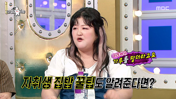 1분 만에 탄생한 반찬 3개?! 돼모 이국주가 만드는 <가루 채소 무침>🥒