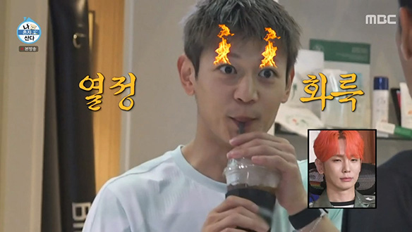 💥열정 폭발💥 불꽃 카리스마 민호의 새로운 목표는? 클립 이미지