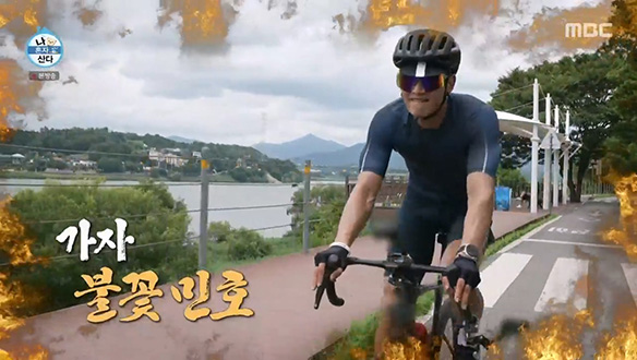 a.k.a 아이유 언덕에 도전장을 내민 민호✨  클립 이미지