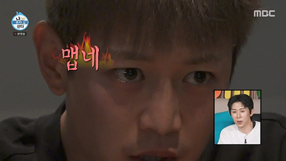 이기기 위해 태어난 남자 민호, 떡볶이와의 불꽃 튀는 기싸움🔥 클립 이미지