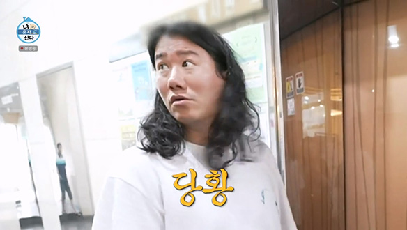 미아가 된 임우일?! 아들 두고 먼저 내려가 버린 엄마...💦 클립 이미지