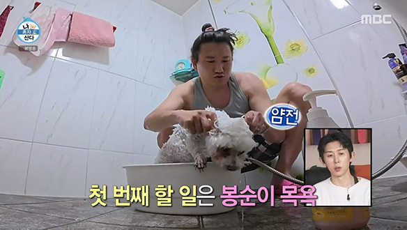 다리 다친 엄마를 위해 <우일이가 해드릴게요>❣️ 클립 이미지