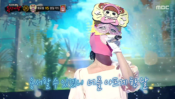 가슴을 파고드는 섬세한 감성 '뾰로통' <아름다운 날들>