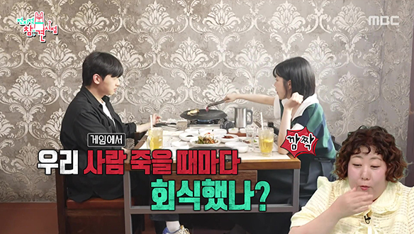 "사람 죽을 때마다 회식했나?" 섬뜩한 오징어 게임 회식 비하인드