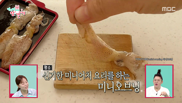 미니오브닝 영상 속 미니어처 재료 장보기🍖 