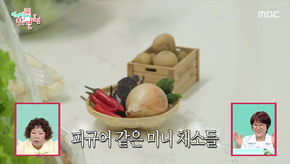 미니오브닝의 손길을 거쳐 탄생한 탐스러운(?) 미니어처 재료들🥕