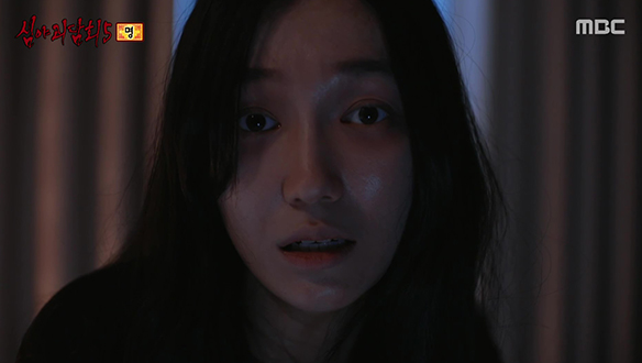 명 ① "개울에 빠졌을 때 기분이 어땠어?" 클립 이미지