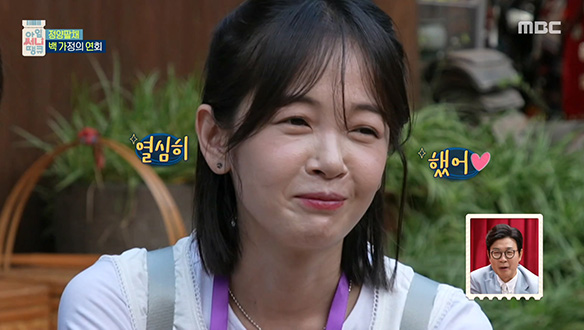 멤버들의 데뷔 비하인드 썰✨