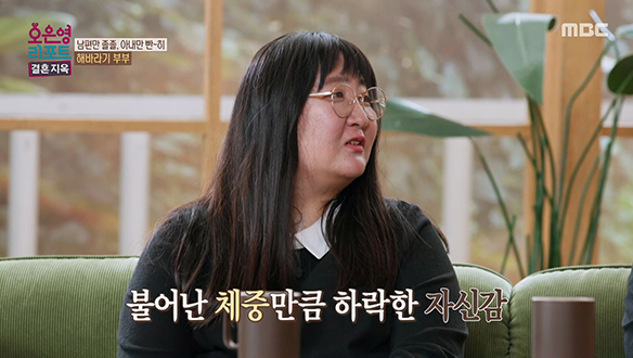 소심한 성격 탓에 남에게 쉽게 다가가지 못하는 아내