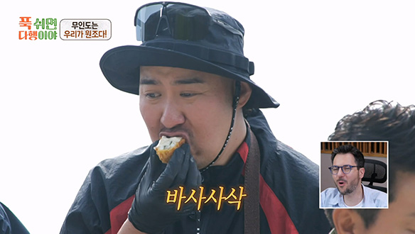 무인도에서만 맛볼 수 있는 원조 정호영 셰프 표 '점농어 오겹 카츠'💓