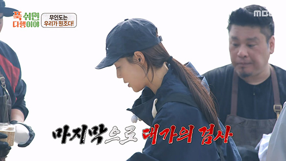 이연복 셰프도 인정한 보조 솊 한지혜 표 초간단 '양파 무침'⭐