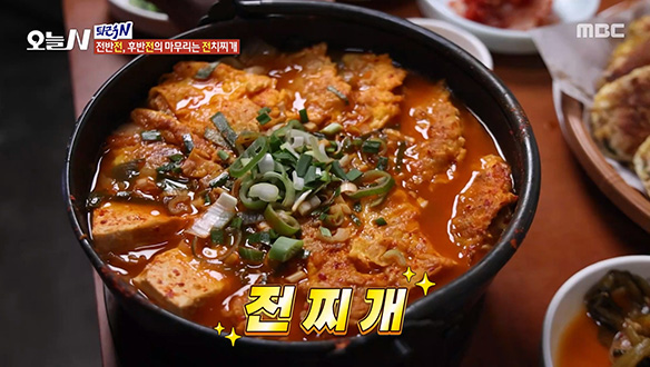 오늘N