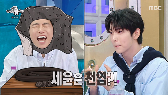 하이브 비밀병기 수빈의 음식 닮은 꼴 찾기🔎 어느새 '수'며든 김구라❣️