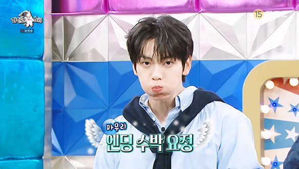 수빈의 열정 훈련으로 만들어 낸 개인기✨ 수박 3초 안에 먹기🍉