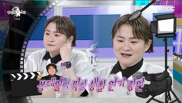 봉테일이 픽한 생활 연기 장인 김신영🎬