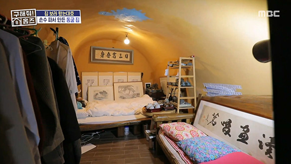<진짜 MAN ‘CAVE’ 집> 천연동굴이 아닌 100% 수제 동굴 하우스!  클립 이미지