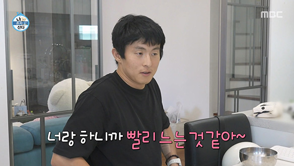 0개 국어 이슈 발생...? 기안84를 위한(?) 강남의 눈높이 강습 🤣