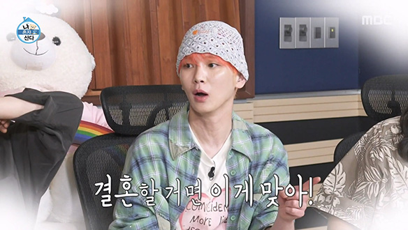 우리가 혼자 사는 이유... 무지개 모임 포에버(?)를 외치게 한 제부의 스윗함🍯💕