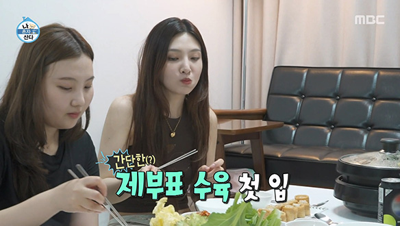 조이를 위한 동생 부부의 신혼 집들이 한 상 🥰