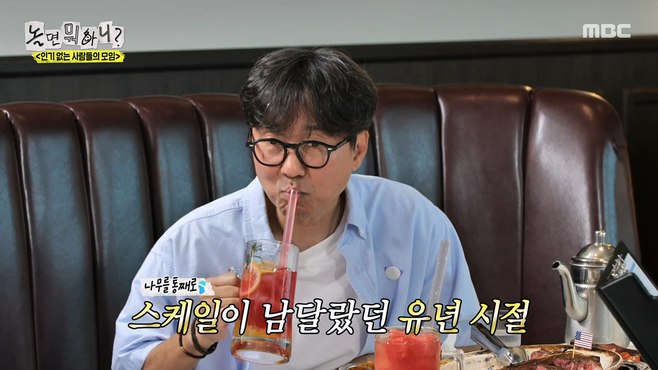 유년 시절부터 남달랐던 스케일⭐ 장항준의 그 시절 일화