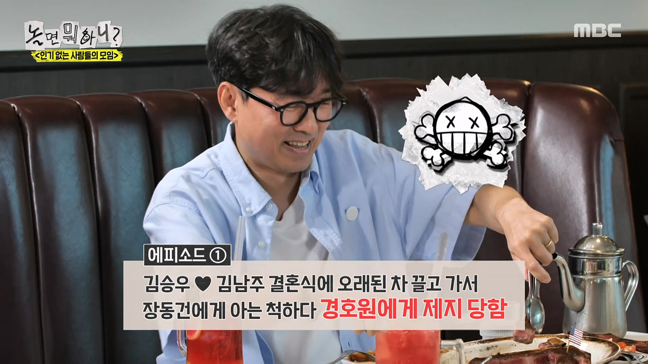 인·사·모의 목적과 완벽 일치하는 장항준 에피소드 모음🤣