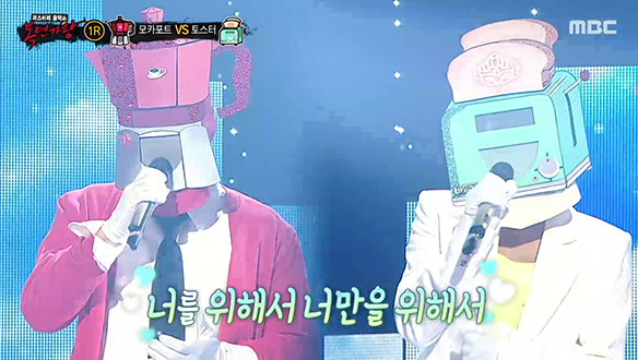 포근하고 부드러운 음색 '모카포트' VS 귓가를 간질이는 달달한 보이스 '토스터' < All For You >