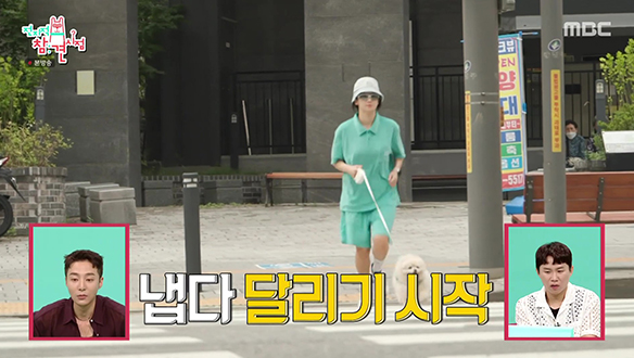 "시~원하게 싸라" 마성의 테토녀 박주현과 복떵이의 3km 모닝 질주🌞 클립 이미지