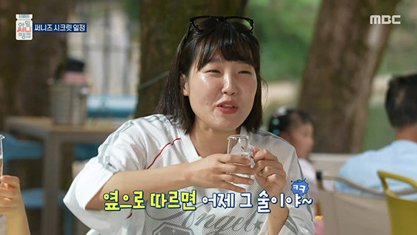 보미의 전통주 판독기 가동🔎 