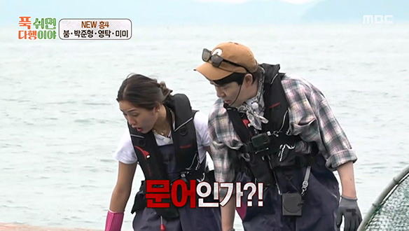 안 CEO도 초면인 돔까지 잡은 흥4?! 어복 끝판왕들의 역대급 수확량💥