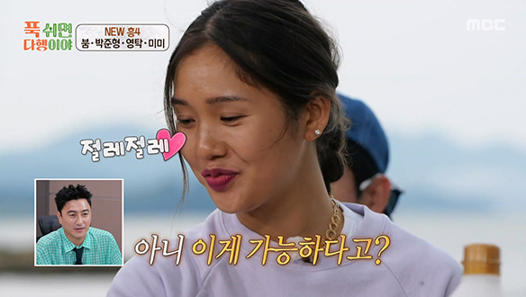 달콤 짭짤한 붐 솊표 특제 간장 양념으로 완성한 '붐추찜' ✨