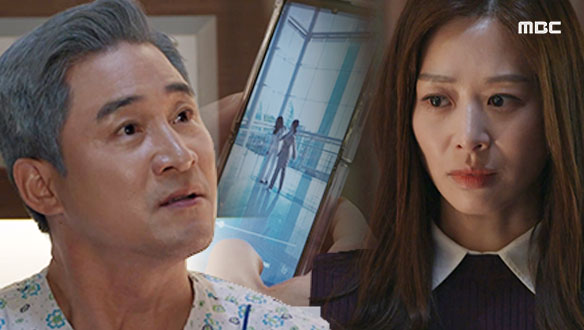 "경채한테 맞았냐니깐!" 두식(전노민), 경채(윤아정)에게 맞았단 사실에 분노