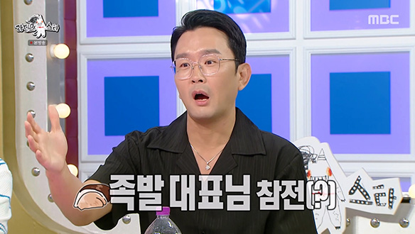 한자리에 모인 야식계의 양대 산맥?! 윤형빈, 밴쯔와 은퇴전을 한 계기는?