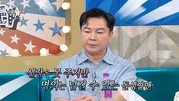 돌싱짠맨 임원희의 멀고도 험한 자·만·추의 길💦