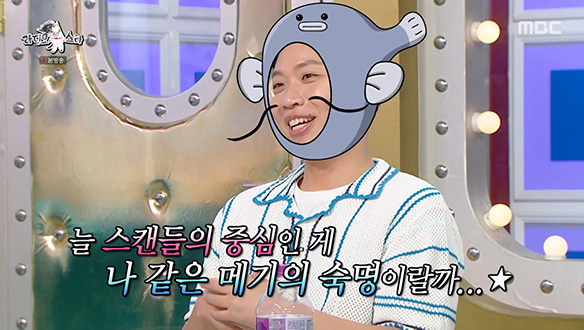 이건 메기의 숙명...😎 '문어 다리 메기남'이상준이 푸는 스캔들 에피소드❣️