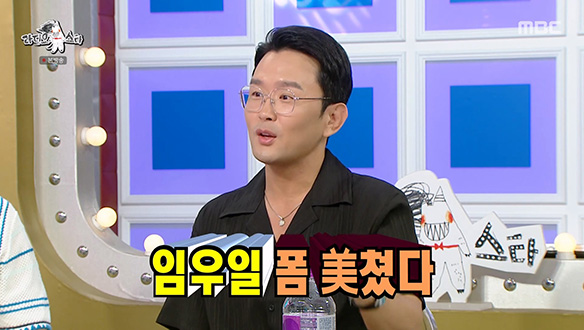 윤형빈, 소극장 출신의 배은망덕(?)한 후배들? 우일아 소품 값 잊지 말아다오-★ 