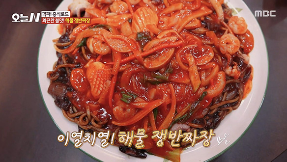 오늘N