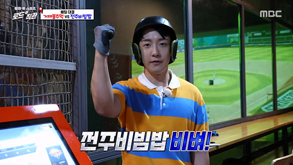 리센느 원이 VS 고강용의 베팅 대결! 