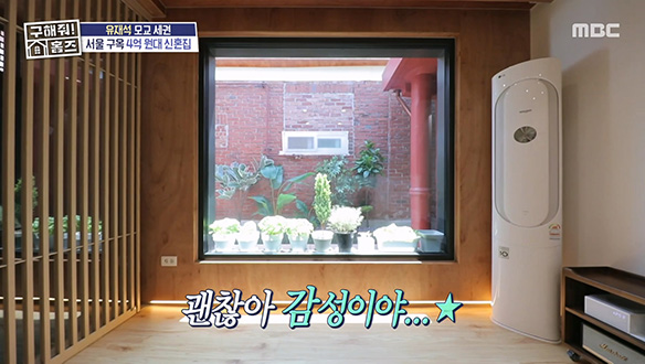 <수유중세권 빨간 주택> 괜찮아 감성이야-★ 리모델링 향기 가득한 신혼부부 주택 