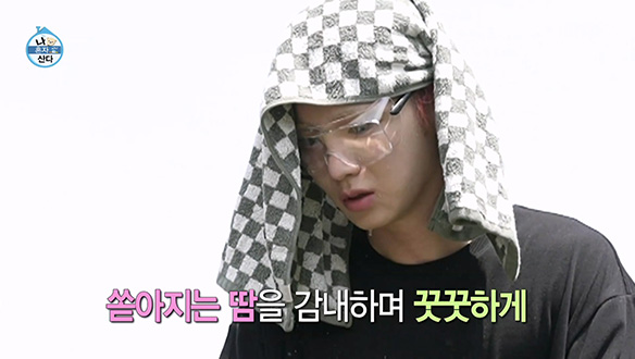 '포기는 없다' 키, 강렬한 태양 아래서 하는 예초 작업🌞