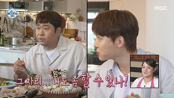 문세윤의 마음에 들어온 서범준?! 키 하우스에서 즐기는 먹방 피서💓