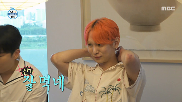 한해의 치팅 폭주💥 초면이지만 먹친구 대통합 대성공❣️