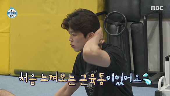 되고 싶다 2PM...💦  박지현의 끝나지 않는 몸풀기 시간