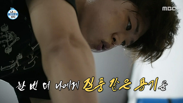 이제는 겁 많은 박지현이 아니다! 완벽히 성공해낸 백핸드 기술🎉