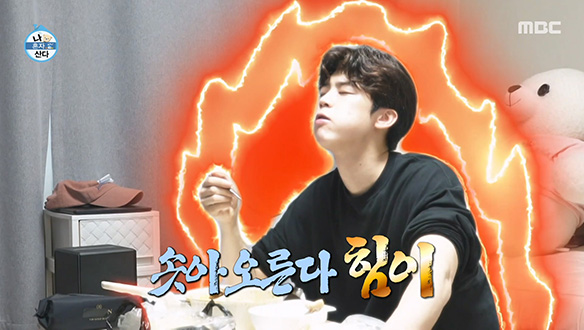 한중 대통합 보양식⭐ 이열치열 박지현 표 '마라 삼계탕'🔥