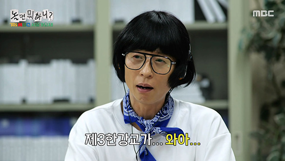 흐르는 시간을 가로지른 '제3 한강교'의 <숙녀에게>🕰️