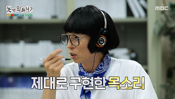 재석이 생각한 80년대 목소리 느낌 그대로⭐ '낙원상가'의 <별이 진다네>