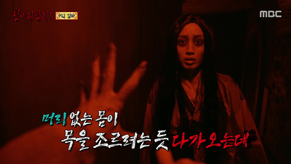 귀신 알바 ② 우리 배우 중에 할머니 귀신이 있었나? 클립 이미지