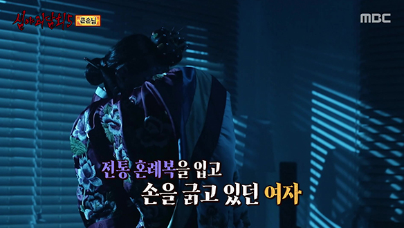 큰손님 ② 큰손님의 다른 이름, 마마신 클립 이미지