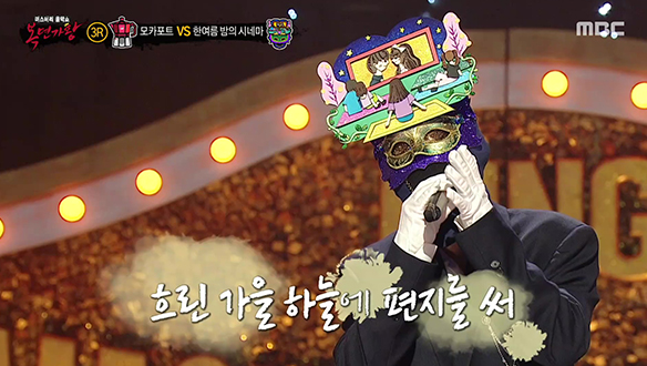 차원이 다른 짙은 호소력 '한여름 밤의 시네마' <흐린 가을 하늘에 편지를 써>