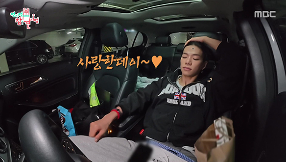 작명 센스도 남다른 타잔😂 아버지가 불러주는 <FAMOUS> 클립 이미지